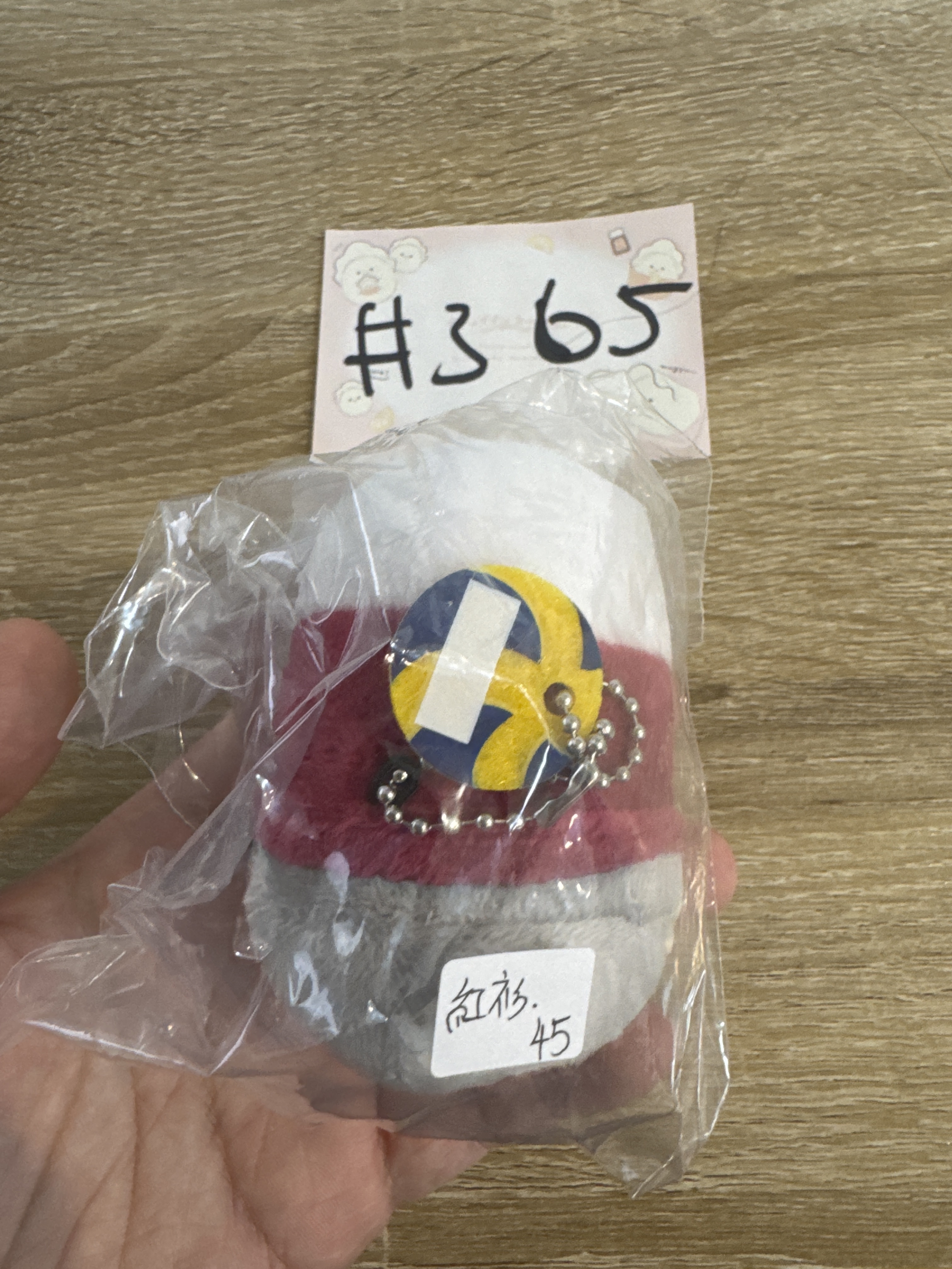 排球少年 北 公仔 紅衫#365