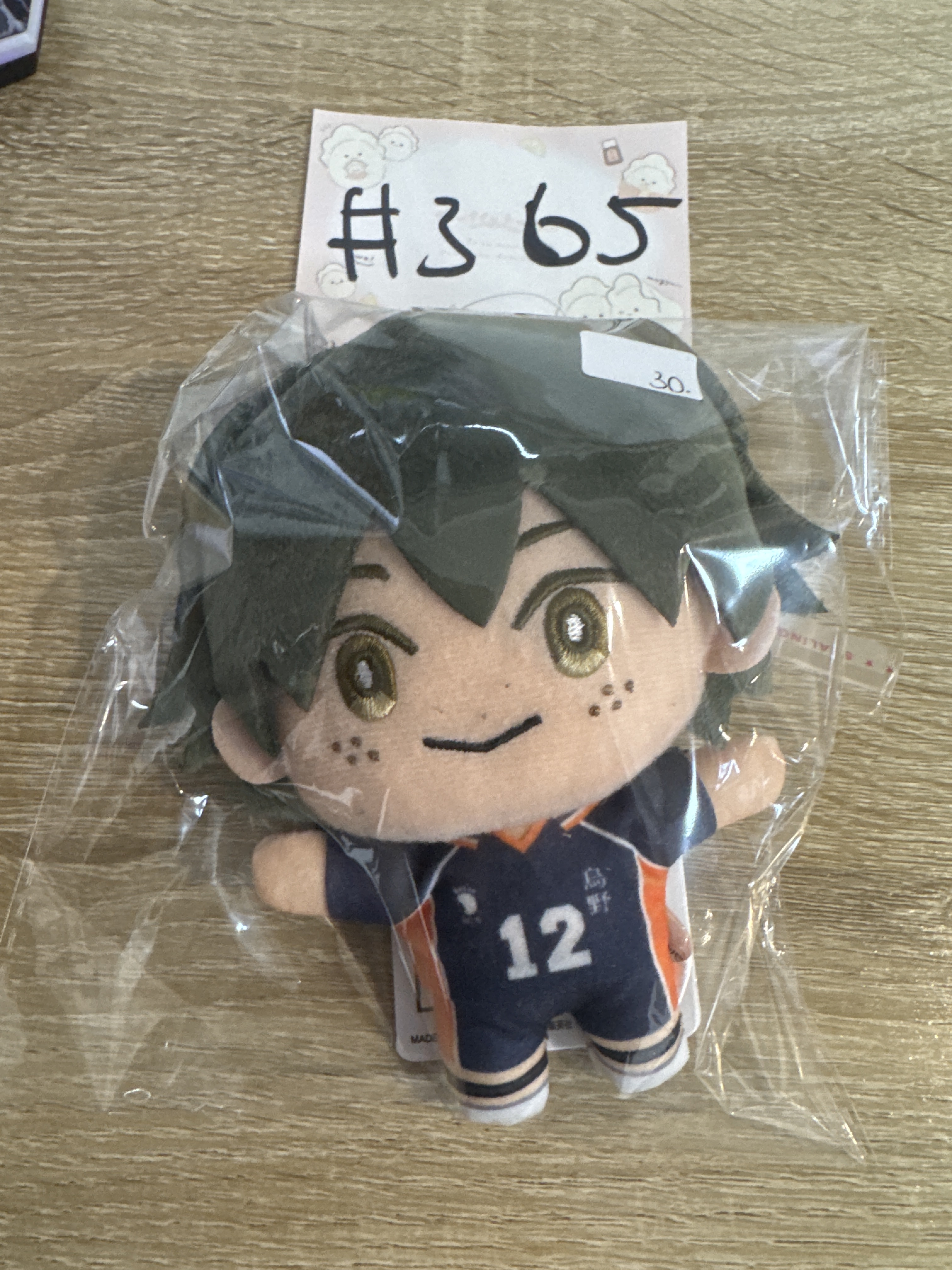 排球少年 山口 公仔#365