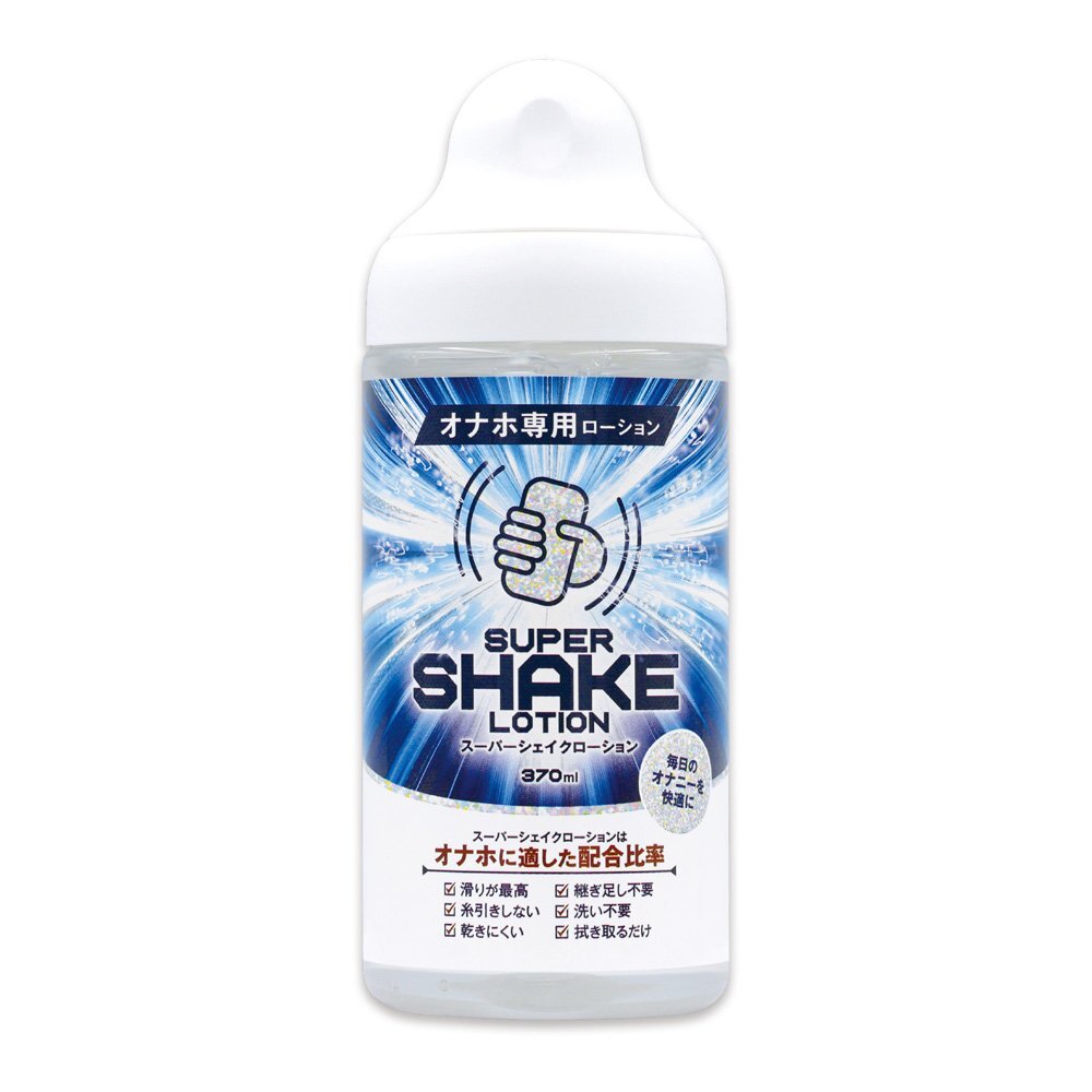 Fuji World Super Shake Lotion 超級搖晃飛機杯乳液 370 mL