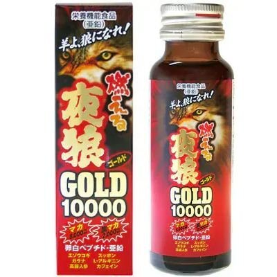 ICHIKI 夜狼 GOLD10000 50ml 能量飲