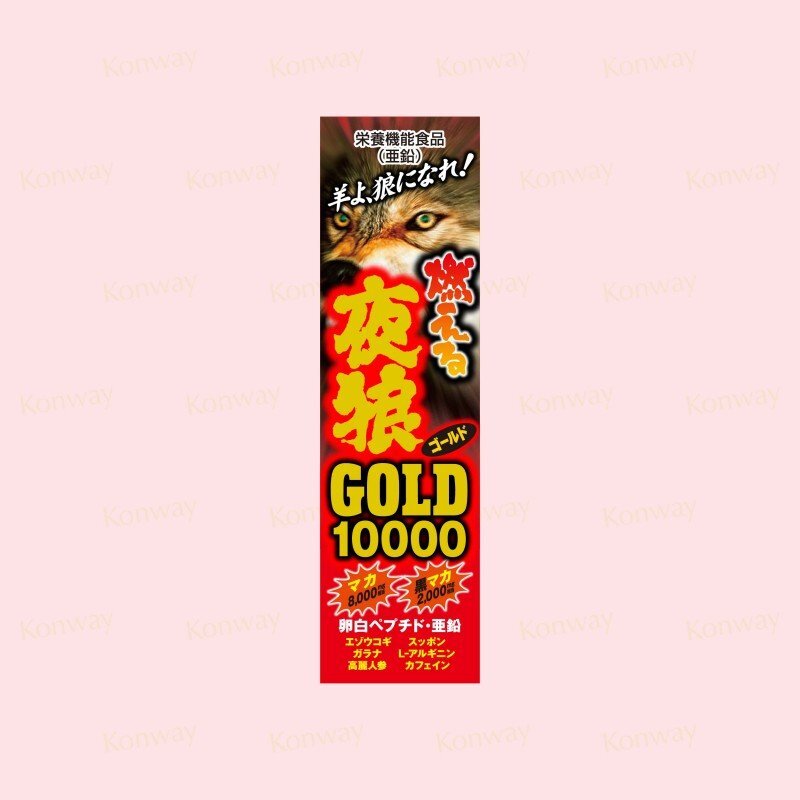 ICHIKI 夜狼 GOLD10000 50ml 能量飲