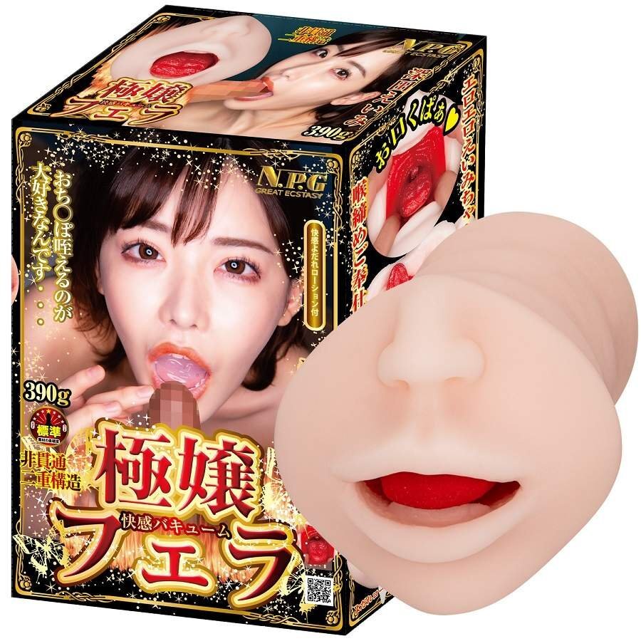 NPG  極「上」口交 深田詠美 真空吸啜口交 女優飛機杯