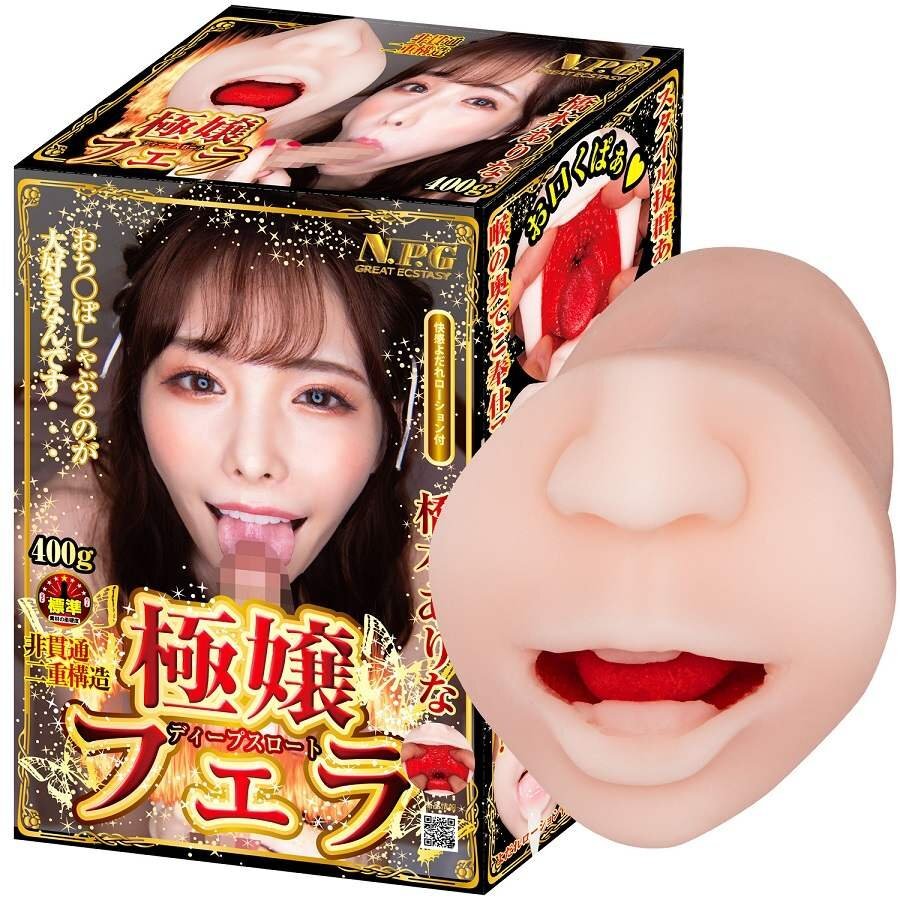 NPG 極孃口交 真空吸啜 橋本有菜 (橋本ありな) 女優名器