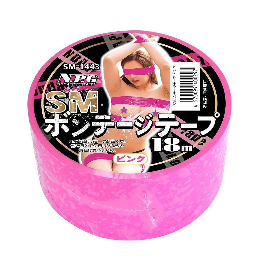 NPG 束縛帶 18m 粉紅色