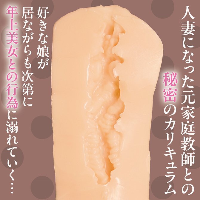 Tamatoys 執着点 THE HOLE 動漫名器