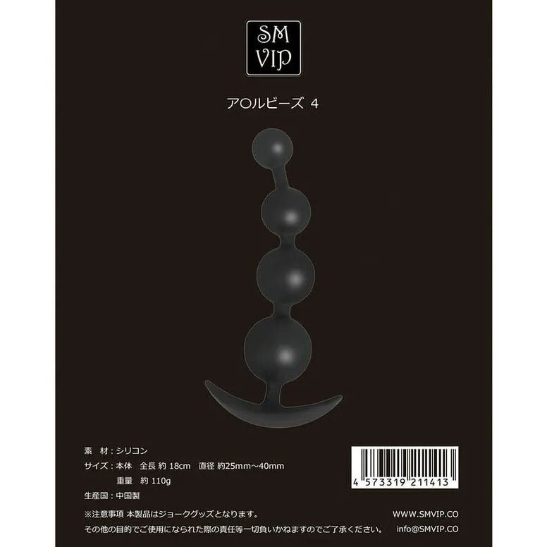 SMVIP 4段式後庭珠