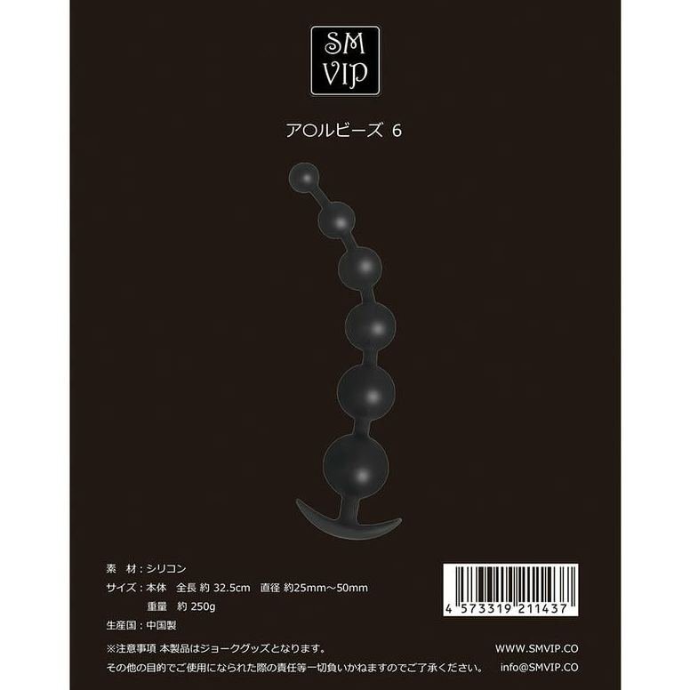 SMVIP 6段式後庭珠