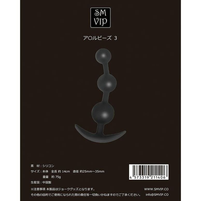 SMVIP 3段式後庭珠