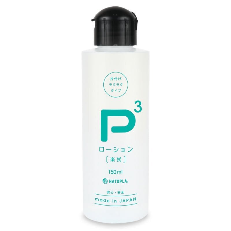 HATOPLA P3 易擦拭 水性潤滑液 (150ml/400ml/1000ml)