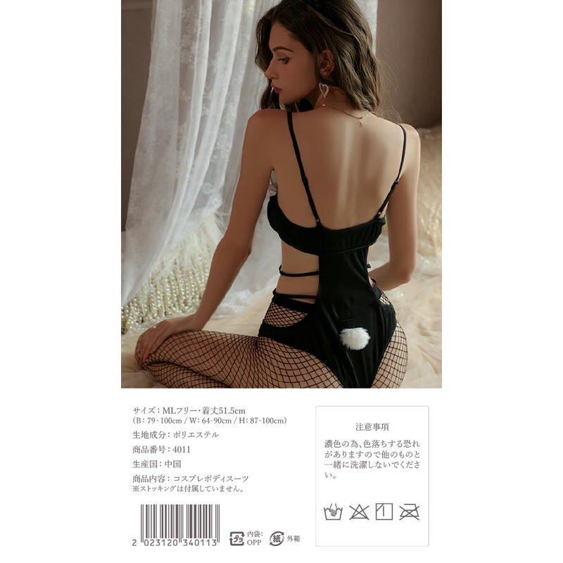 ELEGAN 4011 性感兔女郎造型 情趣內衣套裝