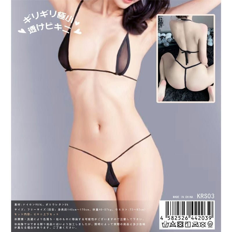 KR KRS-03 極小透視 比堅尼風情趣內衣