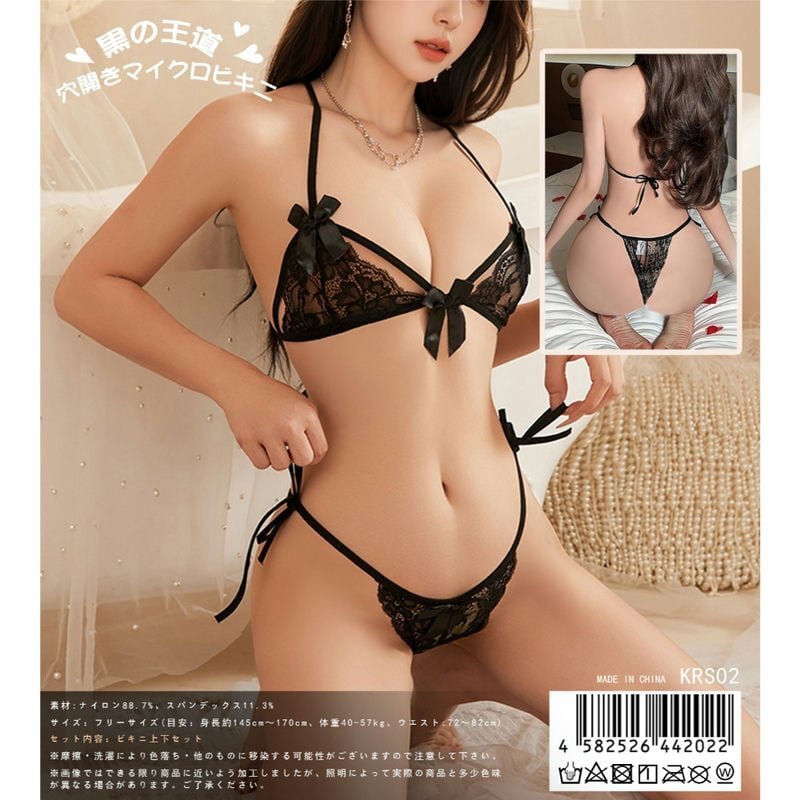 KR KRS-02 黑色經典風 開洞微型比堅尼