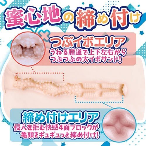 MACCOS 道地系女生最愛激情生活 動漫飛機杯