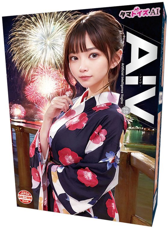 Tamatoys AIV NO.09 AI日本浴衣女 女優名器飛機杯