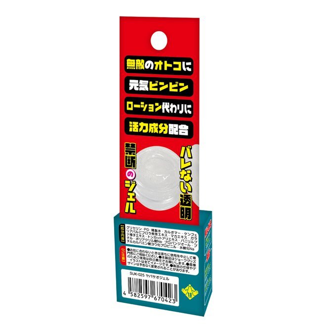 SUK-EBE YABASAO GEL 男性活力增強凝膠 10g