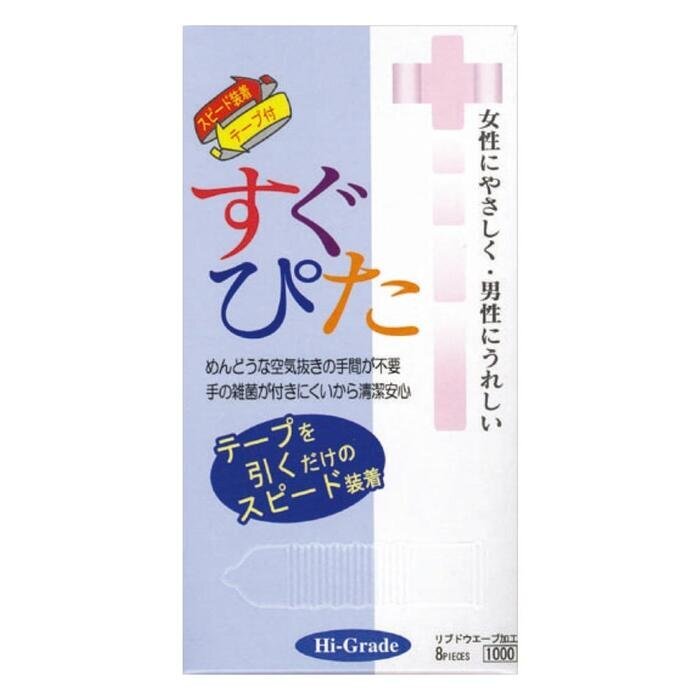 Japan Medical 波浪防滑乳膠安全套 1000 8片裝