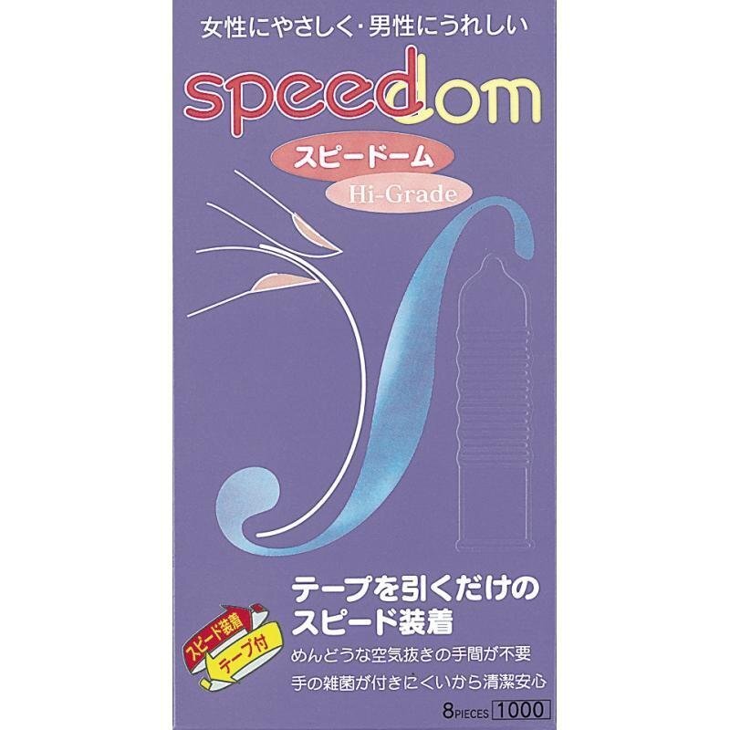 Japan Medical Speedom 舒適扭紋乳膠安全套 1000 8片裝