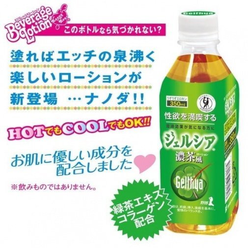 NPG Beverage Lotion 濃茶風可食用潤滑劑 - 350ml