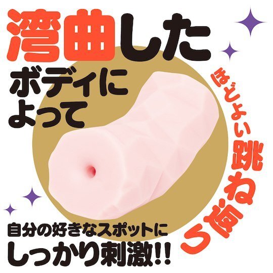 HATOPLA Magaru Twist 動漫名器飛機杯