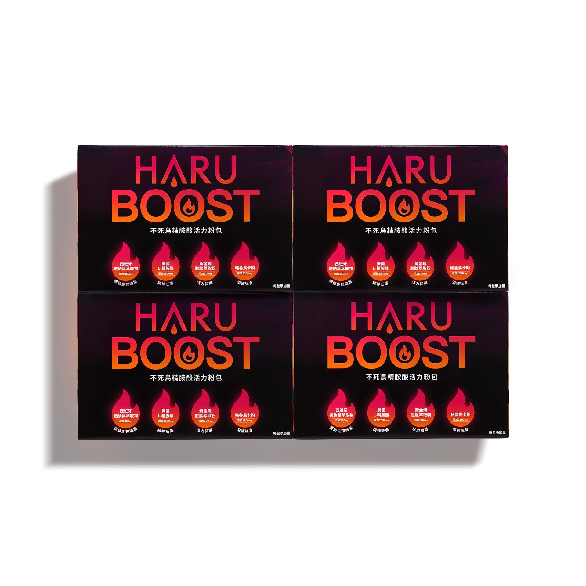 HARU BOOST 不死鳥精胺酸活力粉包 柑橘風味 7.5g (20包裝)