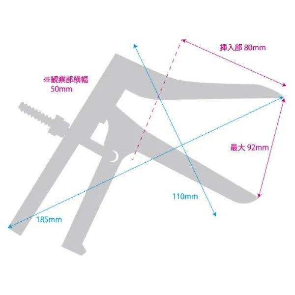 A-One MEDY NO. 6 鴨嘴夾陰道擴張器 ( M Size )
