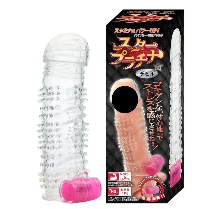 Prime 凹凸振動增長加大陰莖套