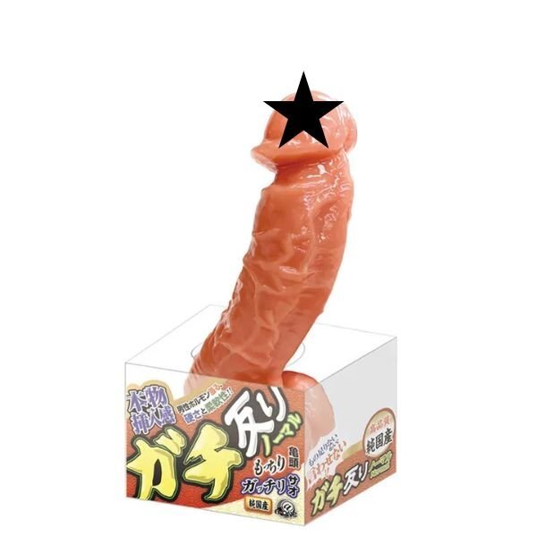 A-One 本物插入吸盤仿真陽具 爆筋假陽具 普通