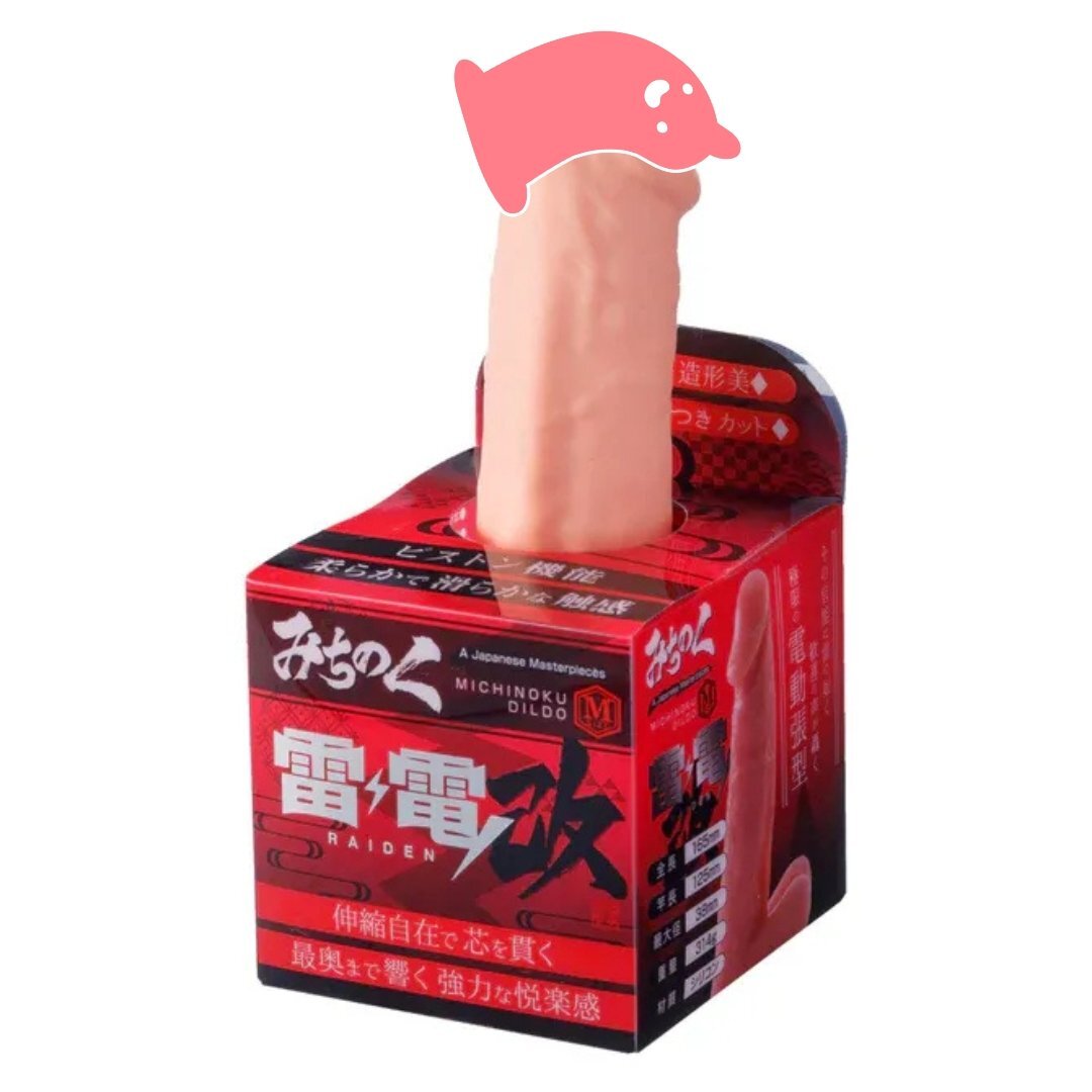 Fuji World Dildo Michinoku REAL 陸奧雷電擺動吸盤假陽具 (S/M/L)