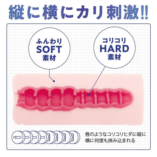 HATOPLA Tateyoko 垂直刺激飛機杯