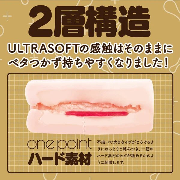 HATOPLA Kuu-Sou Ultra Soft One Point 改 動漫飛機杯