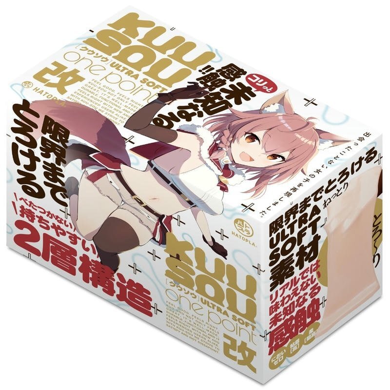 HATOPLA Kuu-Sou Ultra Soft One Point 改 動漫飛機杯