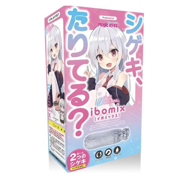 Magic Eyes 有感到刺激嗎 細緻顆粒動漫名器飛機杯