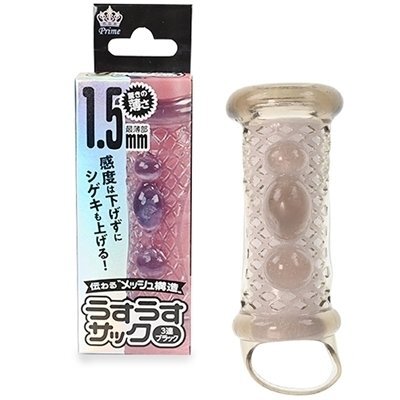 Prime 超薄丸袋 網狀陰莖套 3粒 (黑色)