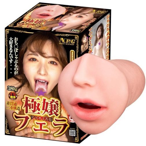 NPG 極孃口交 北野未奈 口交女優名器飛機杯