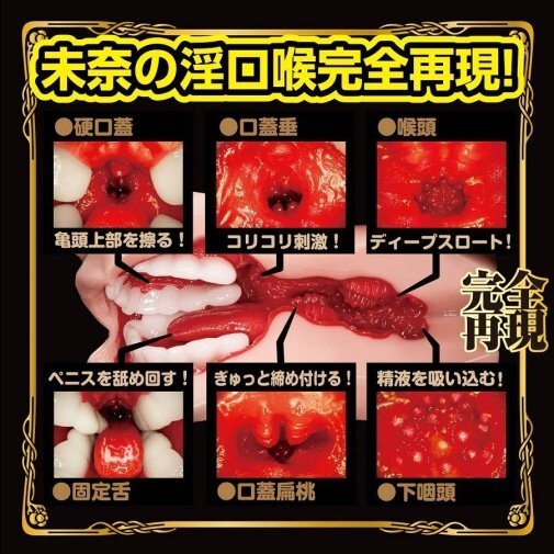 NPG 極孃口交 北野未奈 口交女優名器飛機杯