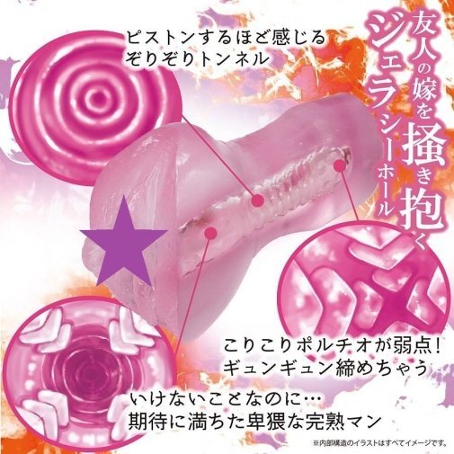 NPG 清純童顏幼妻 附陰莖環自慰器 動漫名器飛機杯