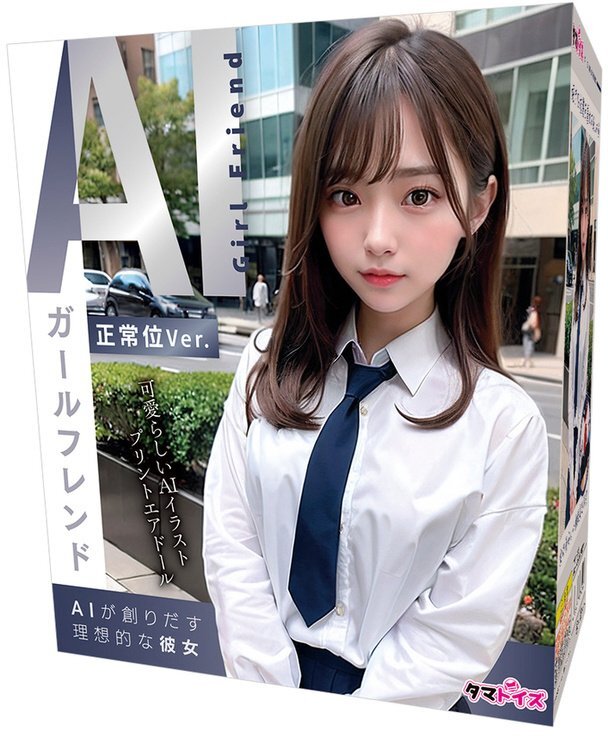 Tamatoys AI 女友充氣娃娃 飛機杯