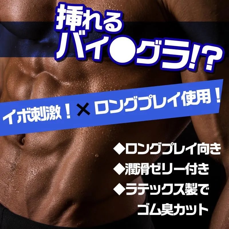中西 Men’s Viaskin 男性用 刺激型乳膠物料安全套 6片裝