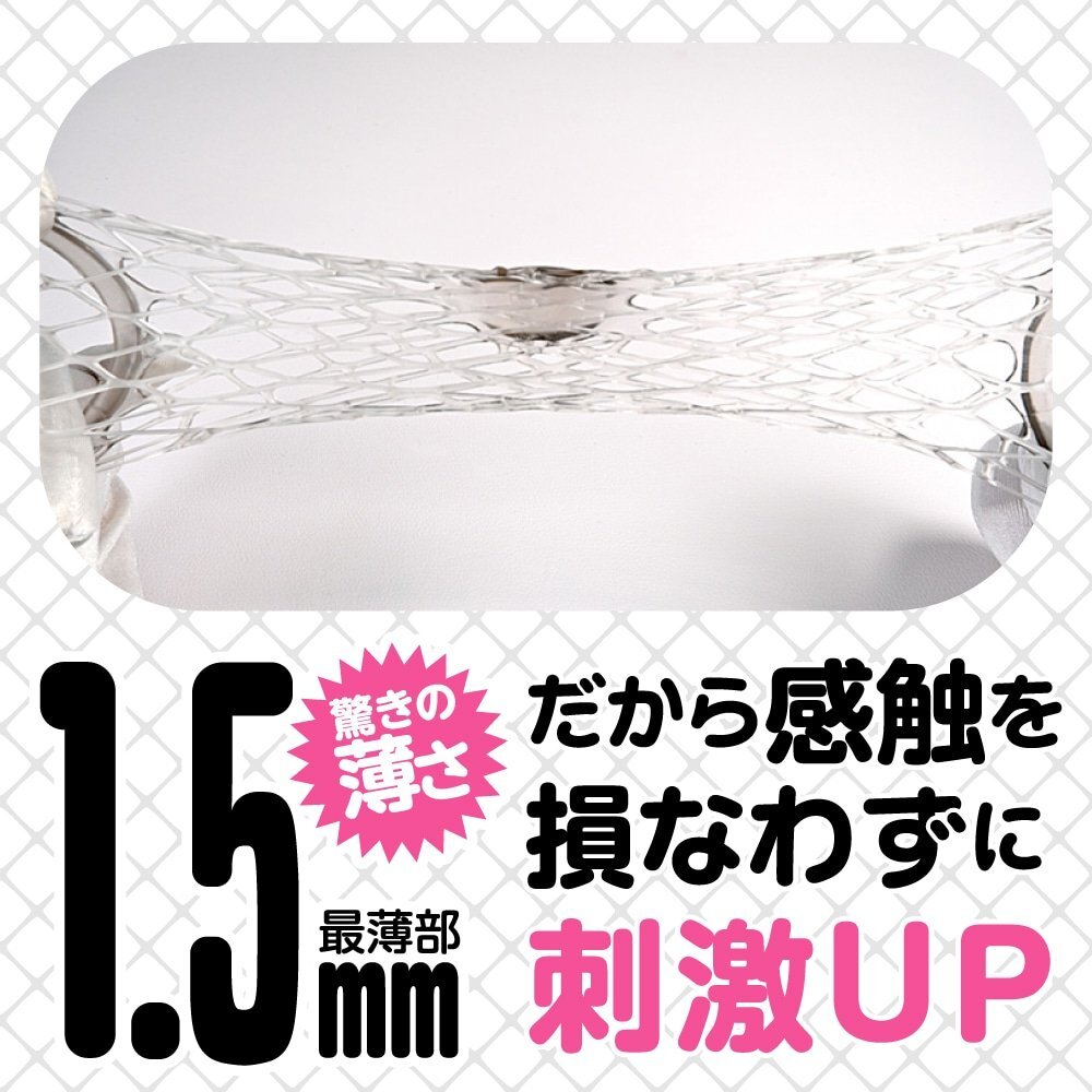 Prime 超薄透明陰莖套 （1粒 透明）