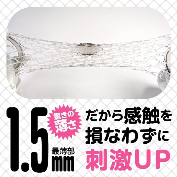 Prime 超薄透明陰莖套 （1粒 深色）