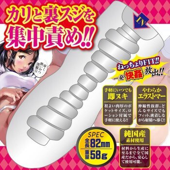 A-One Mini Kan Rumiko 動漫名器