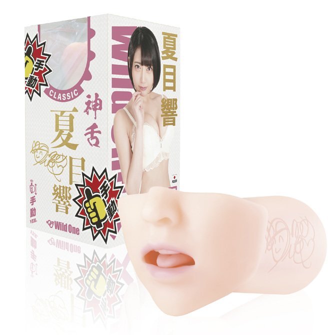 SSI Japan 神舌 夏目響 手動版 口交名器