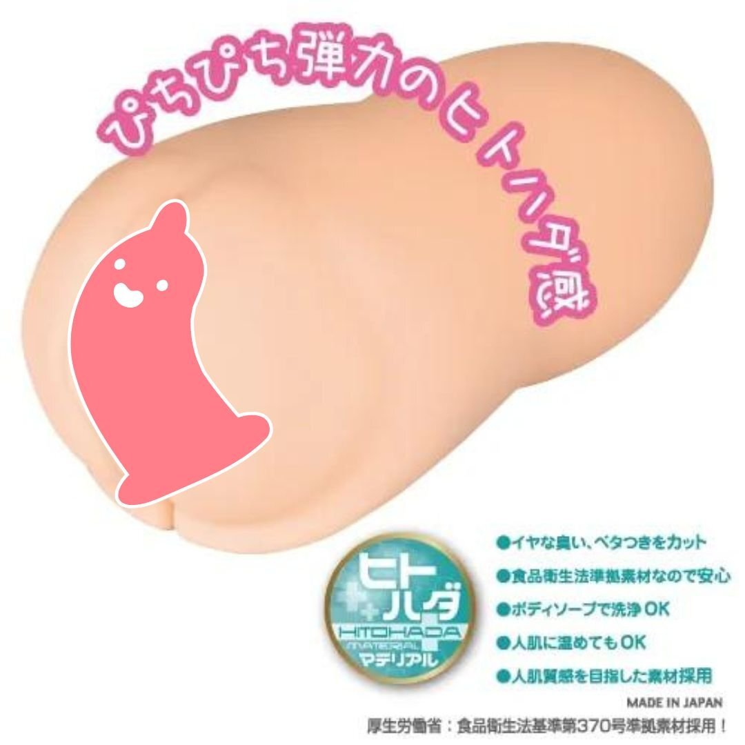 Toysheart 大小姐的初體驗  環奈 動漫飛機杯