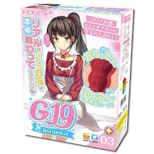 ToysHeart G-19 波爾多 動漫飛機杯