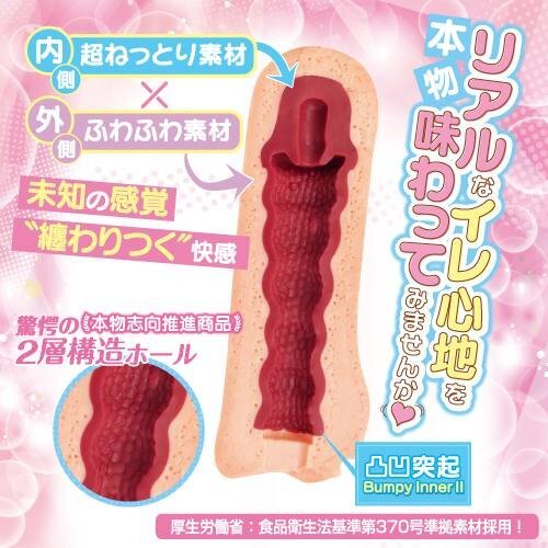 ToysHeart G-19 波爾多 動漫飛機杯