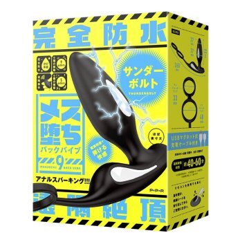 PxPxP 100% 防水 遙控高潮 メス落ち9號 後庭震動器 電擊遙控肛門震動器