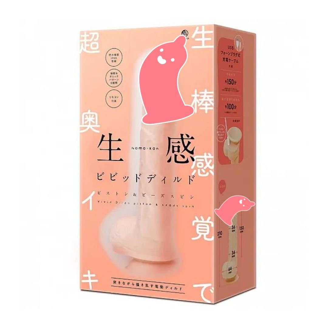 HATOPLA 活塞旋轉走珠電動假陽具棒