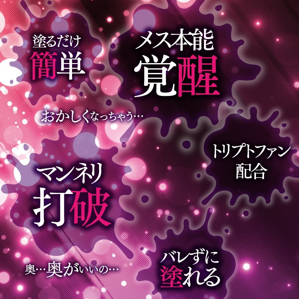 ALICE JAPAN Nurenure Hime 催情 XXX 高潮乳霜