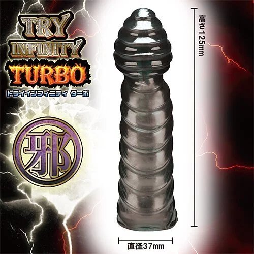 Prime Try Infinity 渦輪震動增長加大陰莖套