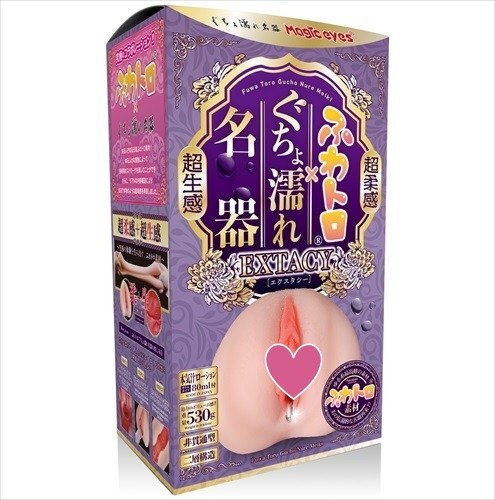 Magic Eyes EXTACY 濃厚濕潤名器